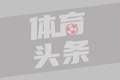 在曼联是否受到不公对待？奥纳纳：那段时期对所有人都很艰难